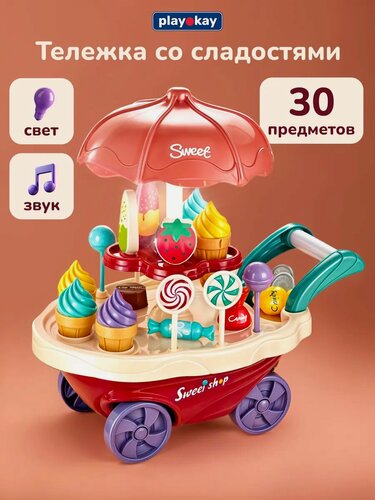 Изображение товара Набор детский игровой Магазин сладостей