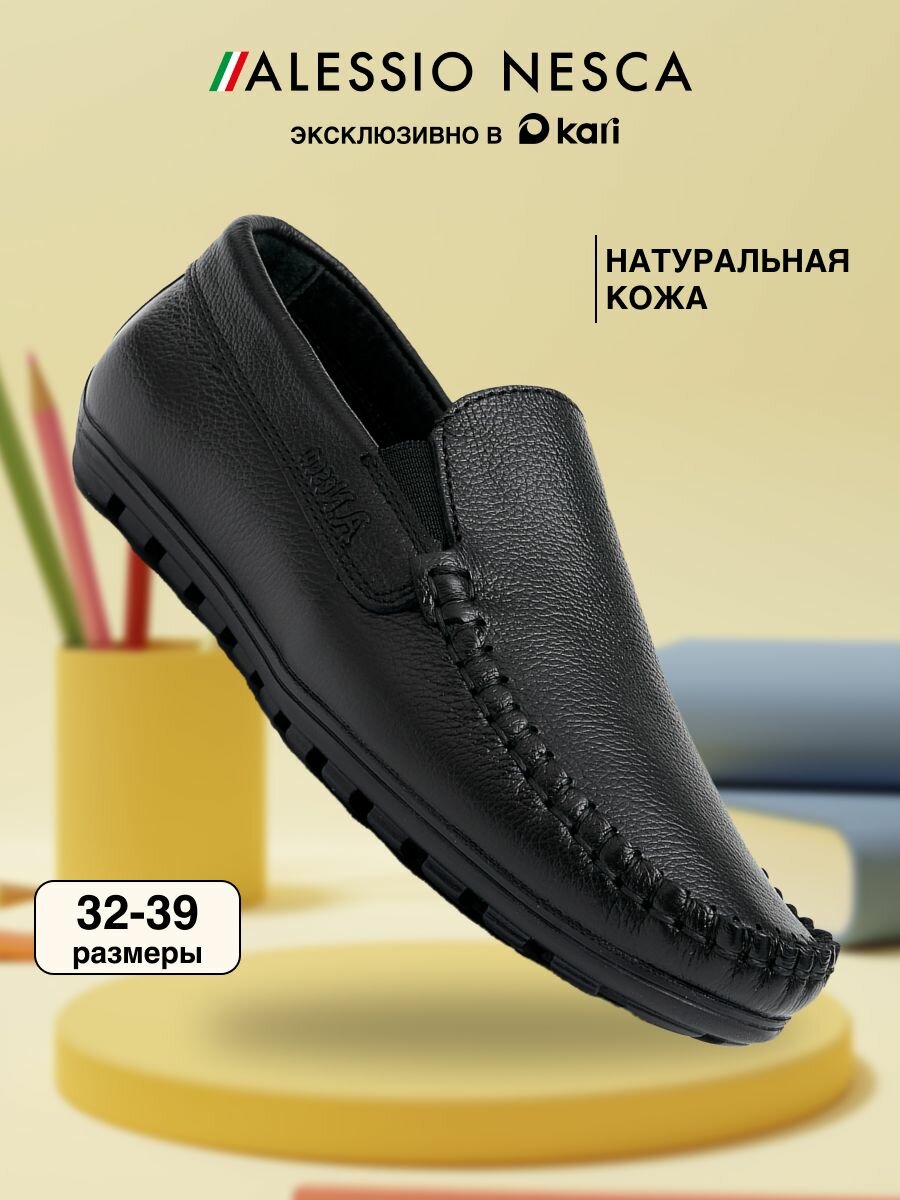 Мокасины Alessio Nesca размер 38  черный