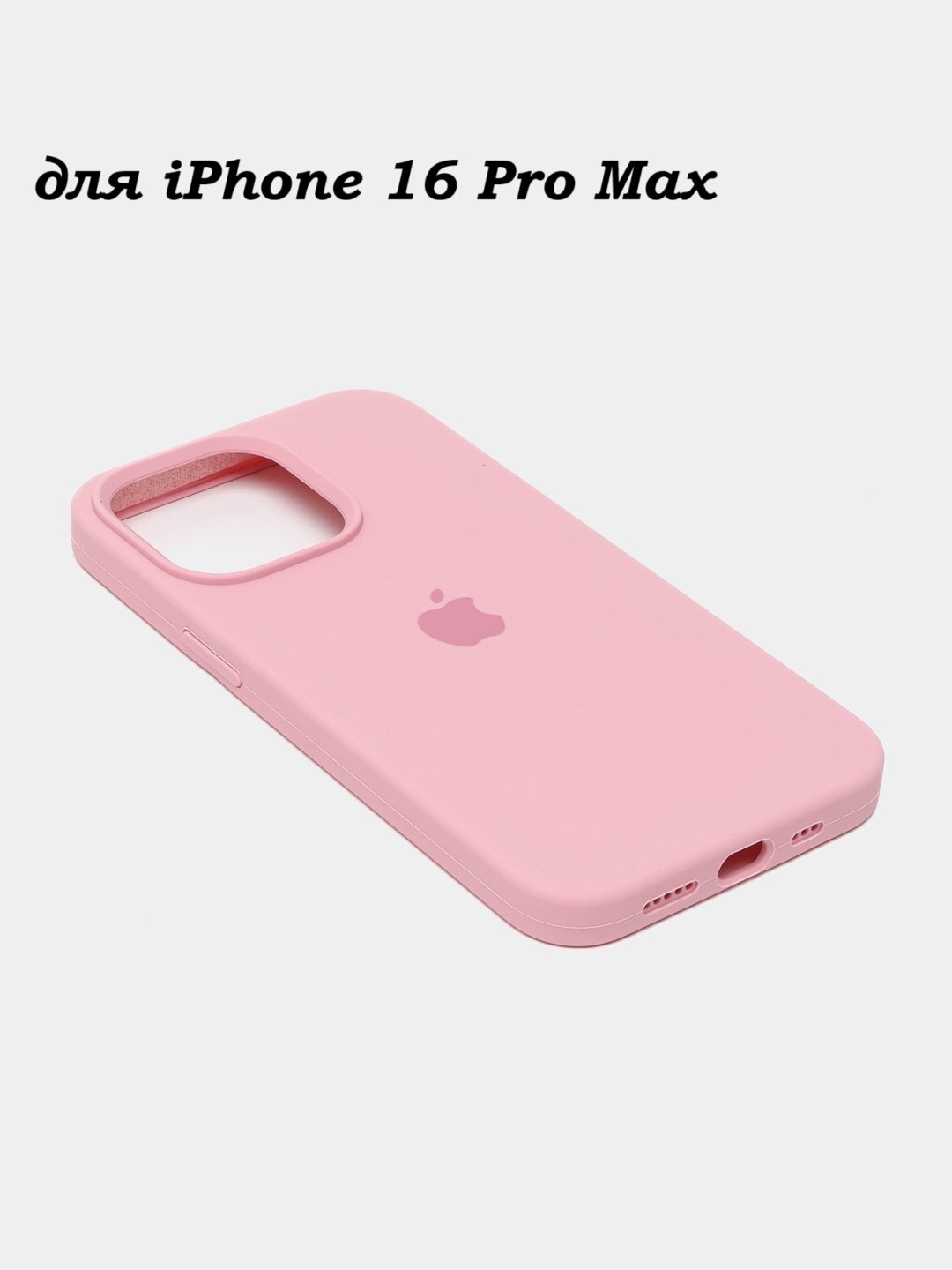 Силиконовый чехол для iPhone 16 pro max , с логотипом, тонкий и мягкий, 25 цветов