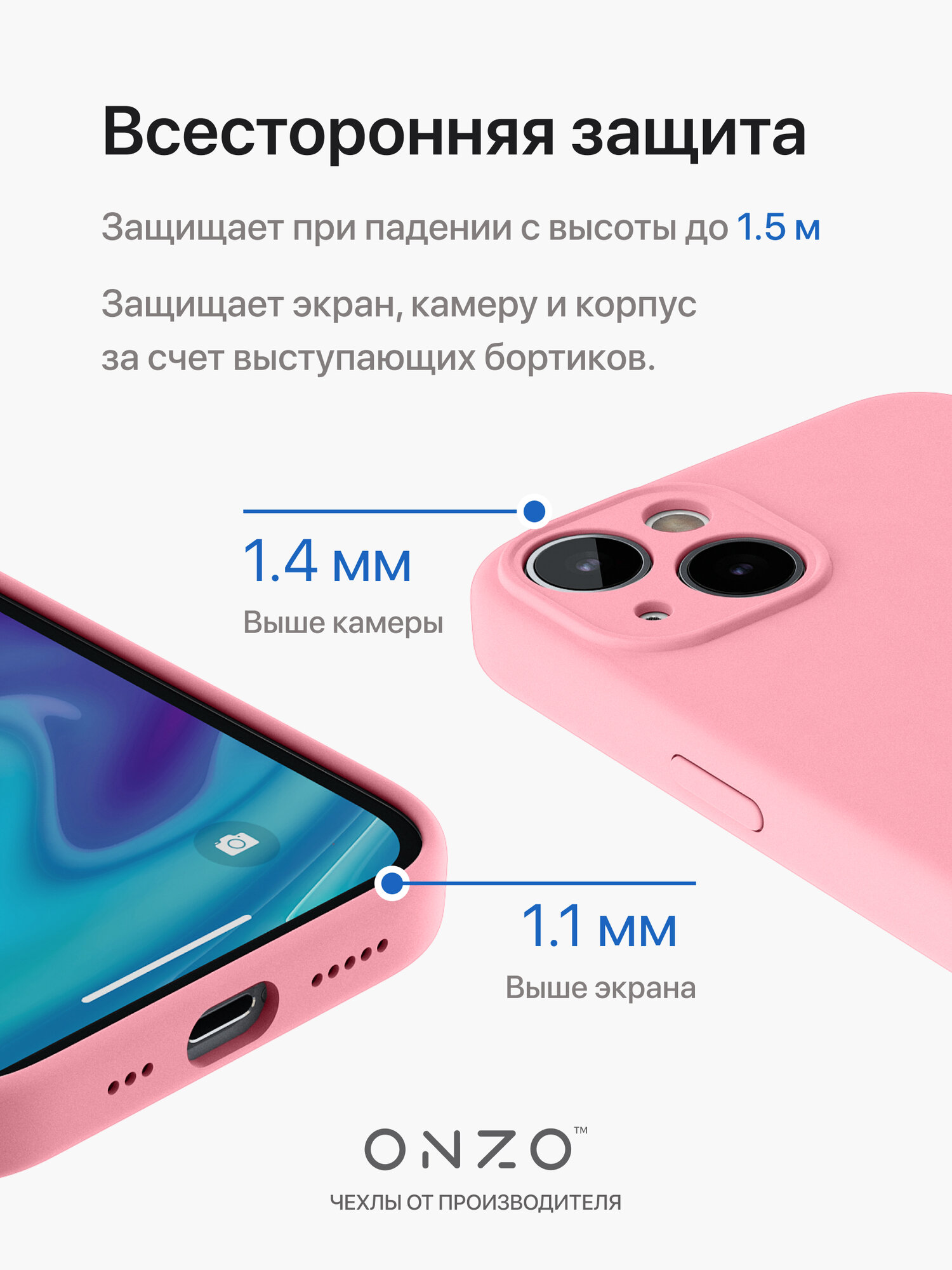 Защитный чехол на iPhone 13 / Айфон 13 бампер с микрофиброй, розовый — фото 1