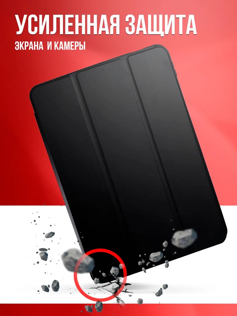 Чехол на Samsung Tab A9+ силикон; полиуретан; велюр трансформация в подставку; с держателем; магнитный — фото 1