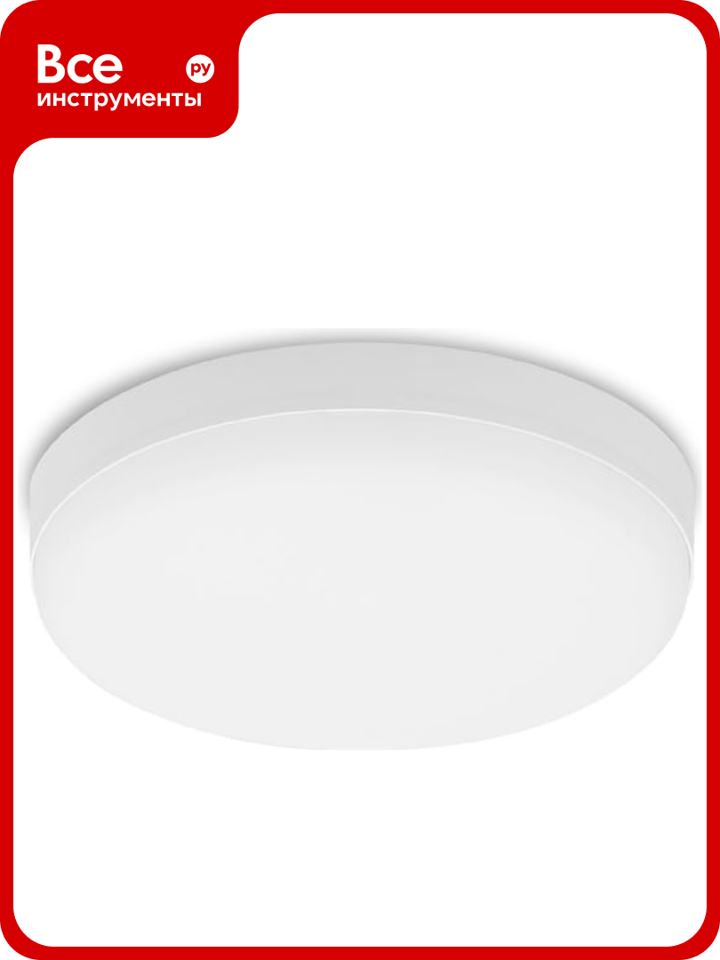 Светильник Citilux Люмен LED 24W*4000K CL707021