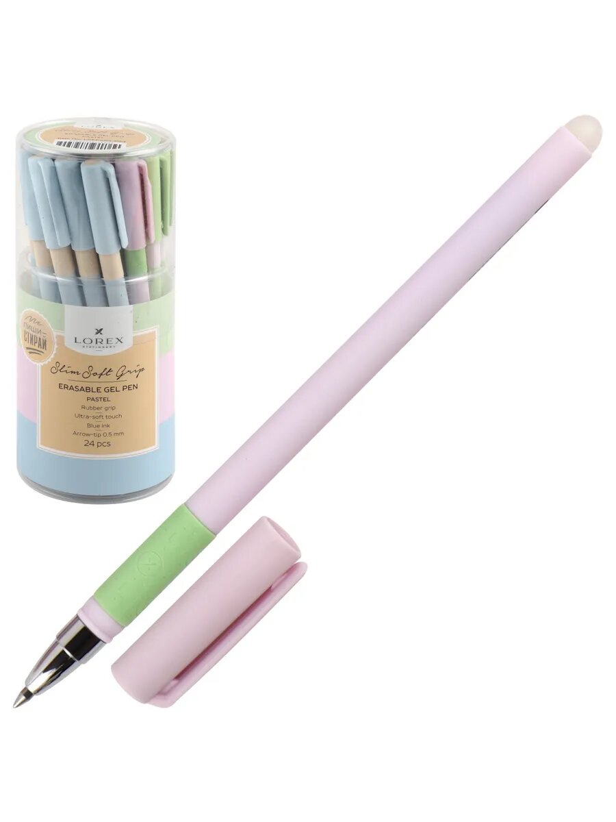 Ручка стирающаяся синяя