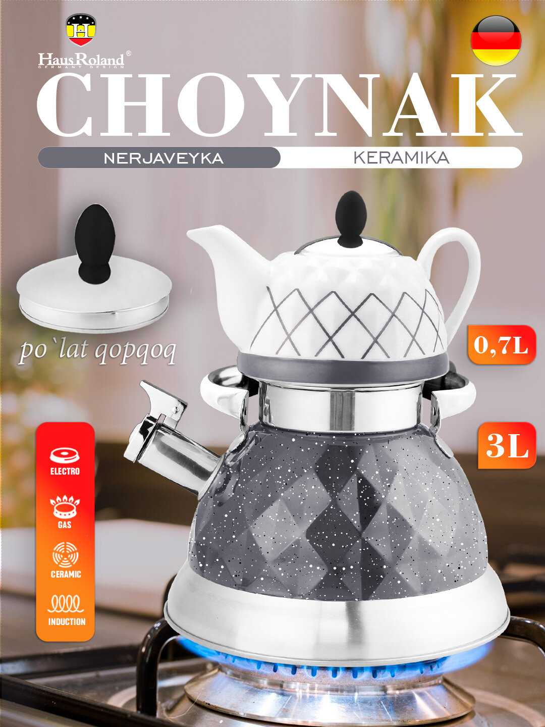 Haus Roland чайник набор из нержавеющей стали, 2-уровневый, с чёрной ручкой - Серый