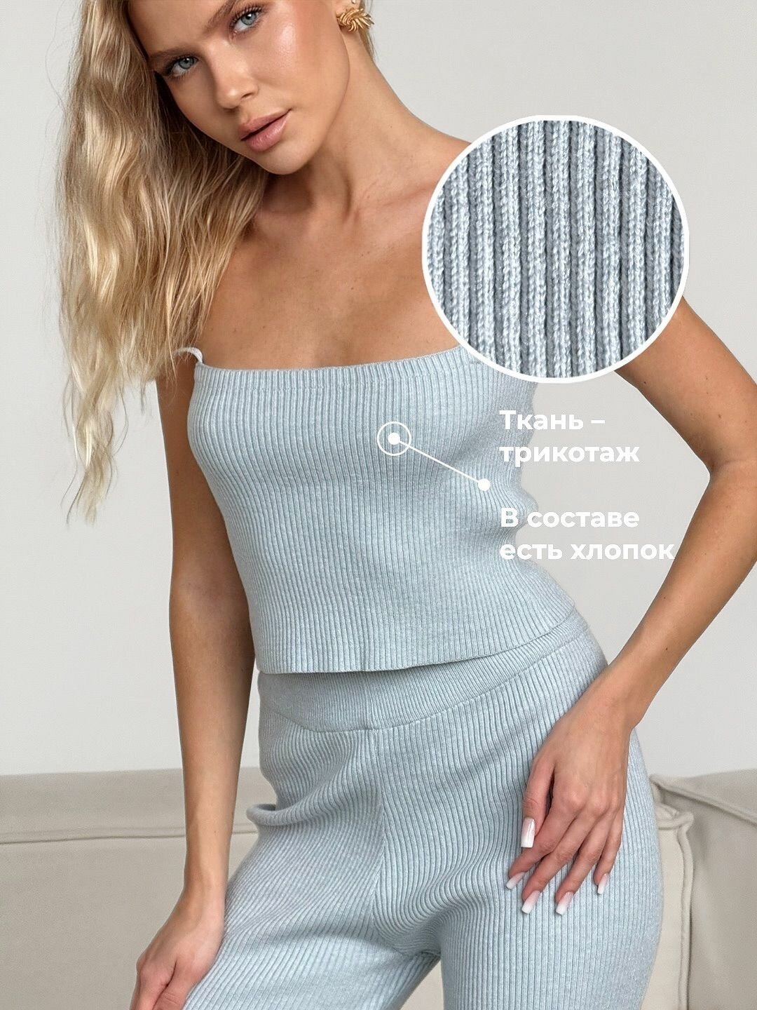 Костюм классический EMBERENS Осень-зима 2025, размер L, голубой — фото 1