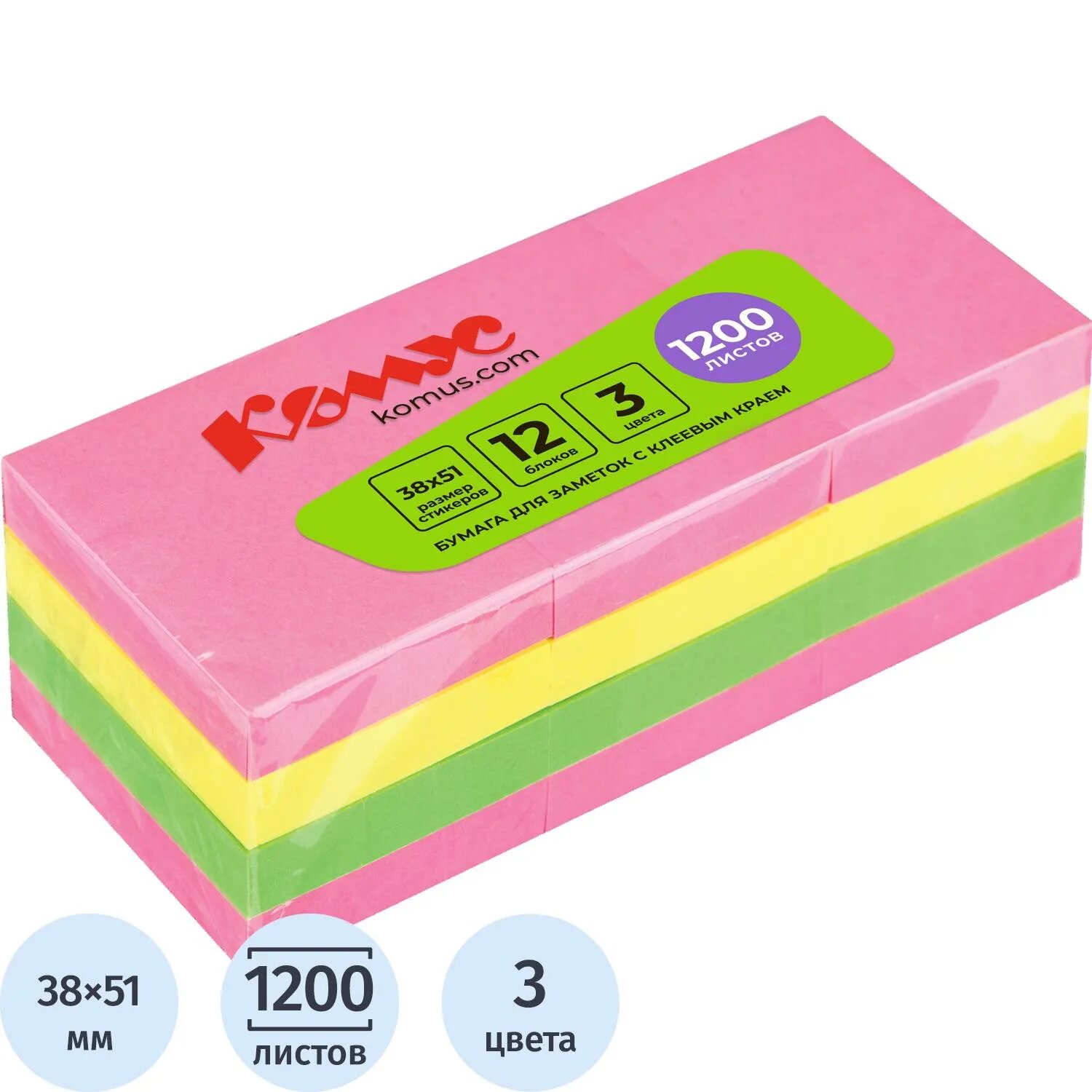 Стикеры комус с клеев. краем 38х51 неон. цвета 12 блоков Комус