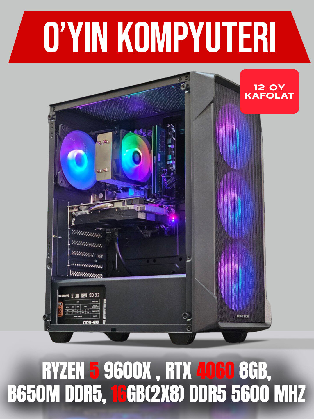 Компьютер Ryzen 5 9600X , RTX 4060 8Gb, 16GB(2x8) DDR5 5600 MHz, B650M DDR5