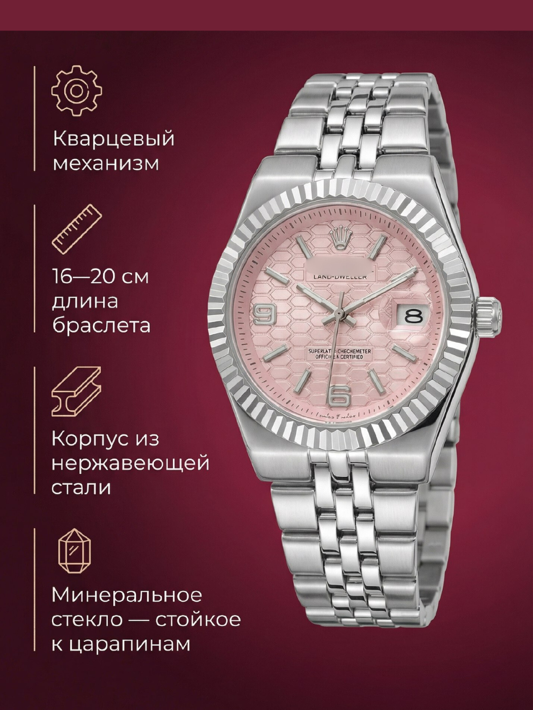 Наручные часы Divemaster