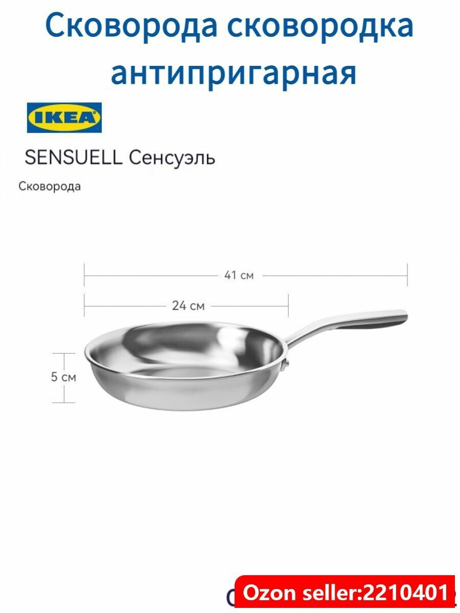 Серебристый