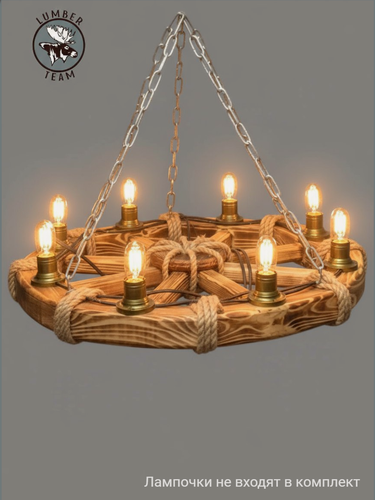 Изображение товара Люстра колесо 59 см 8 цоколей вверх