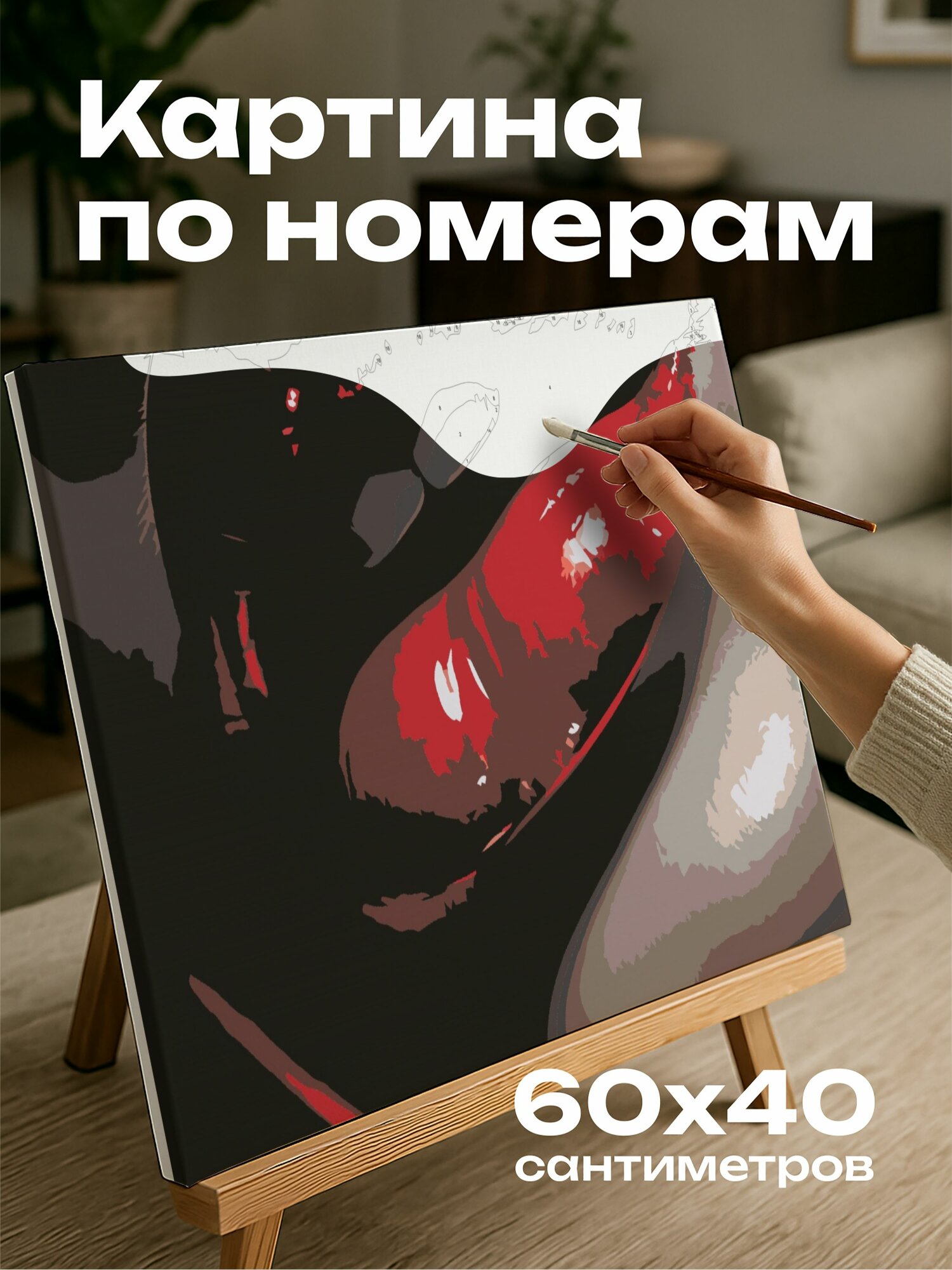 Картина по номерам 60x40 см, губы, красные, глянцевые, идеально нанесенные, блеск для губ, мерцающий оттенок, улыбка