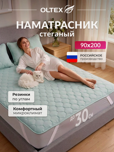 Изображение товара Наматрасник 90x200 защитный стеганый с резинкой OL-TEX Холфитекс мятный