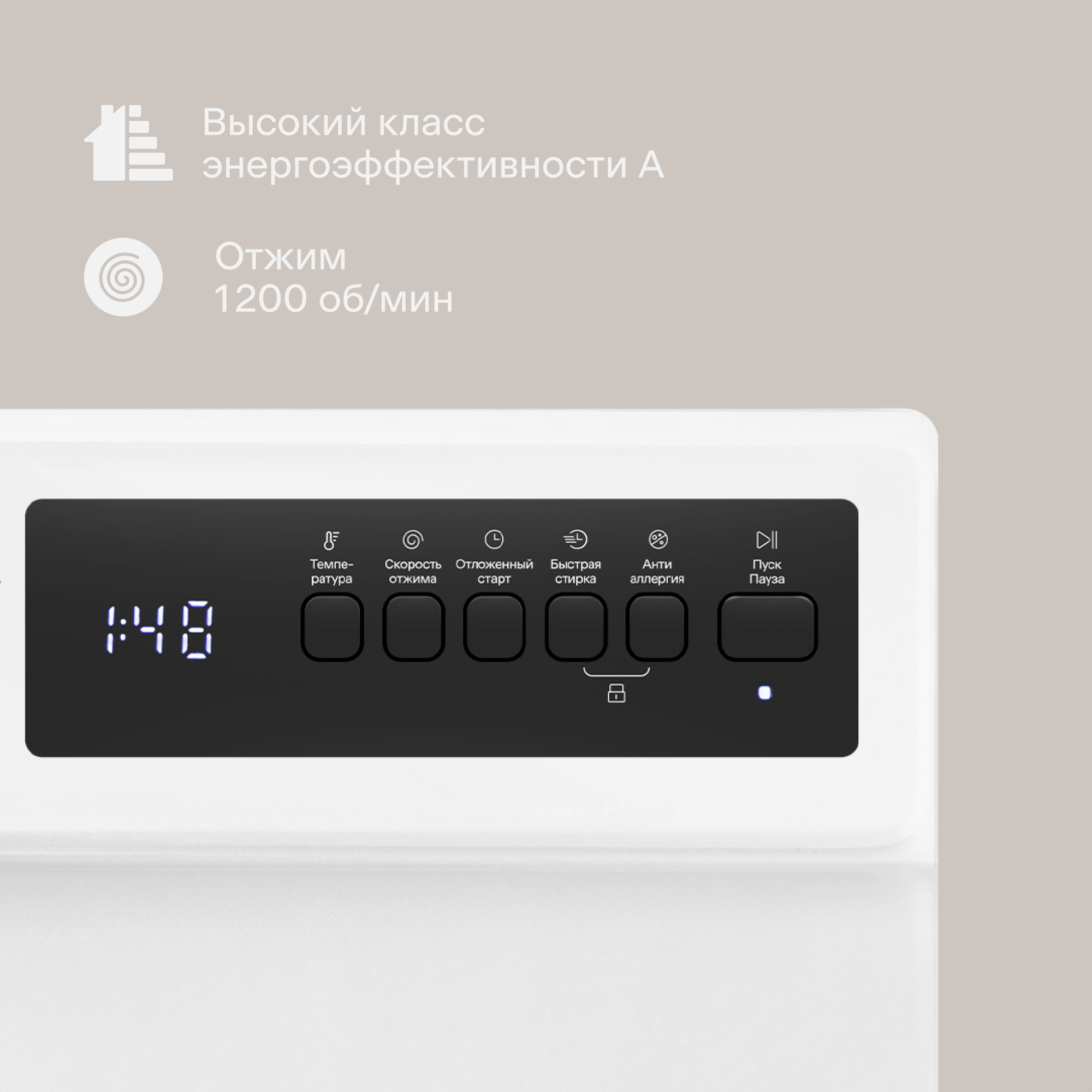 Стиральная машина Tuvio WFF16MW21