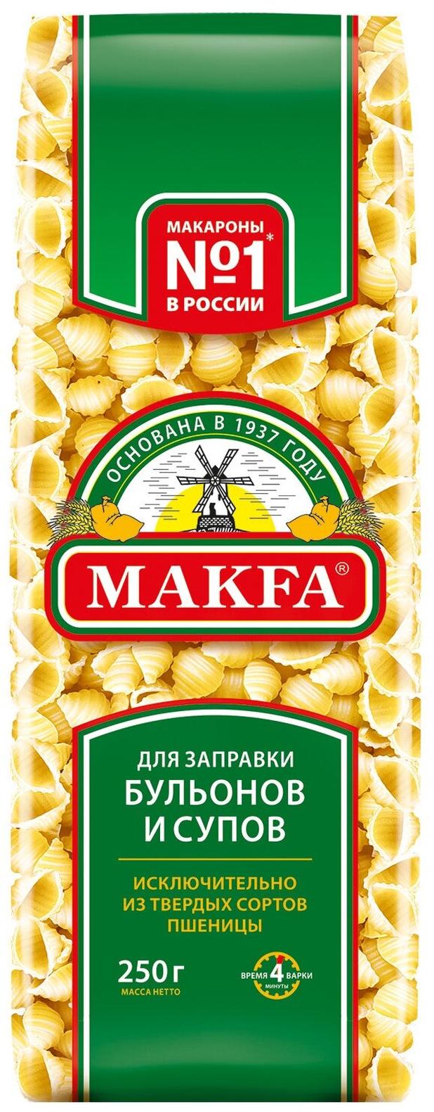 Макфа Макароны, ракушки, 250 г