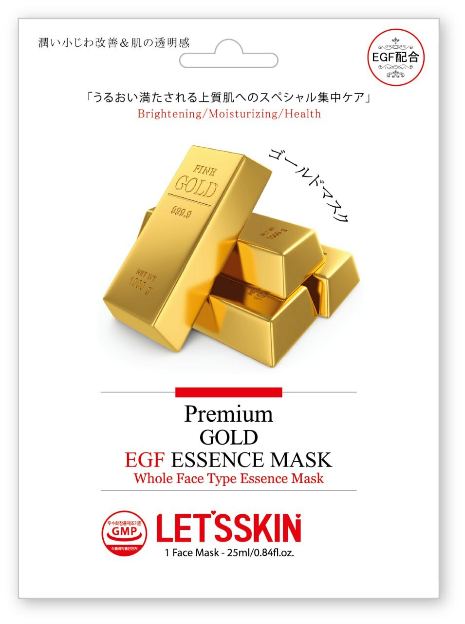 Let'sskin EGF Маска для лица с золотом и пептидами, 25 мл