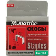 Скобы matrix для степлера, 41306, 6 мм, 1000 шт.