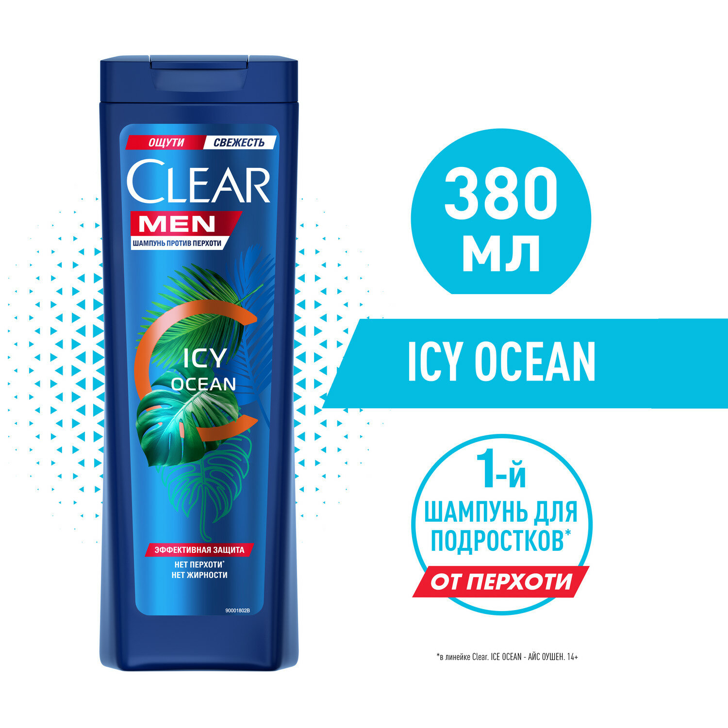 Clear шампунь для волос Men Icy Ocean против перхоти, 380 мл