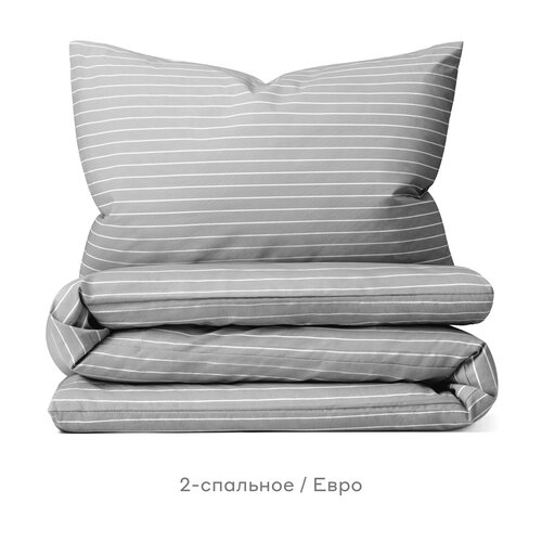 Комплект постельного белья без простыни Pragma Renla Евро, прохладный серый