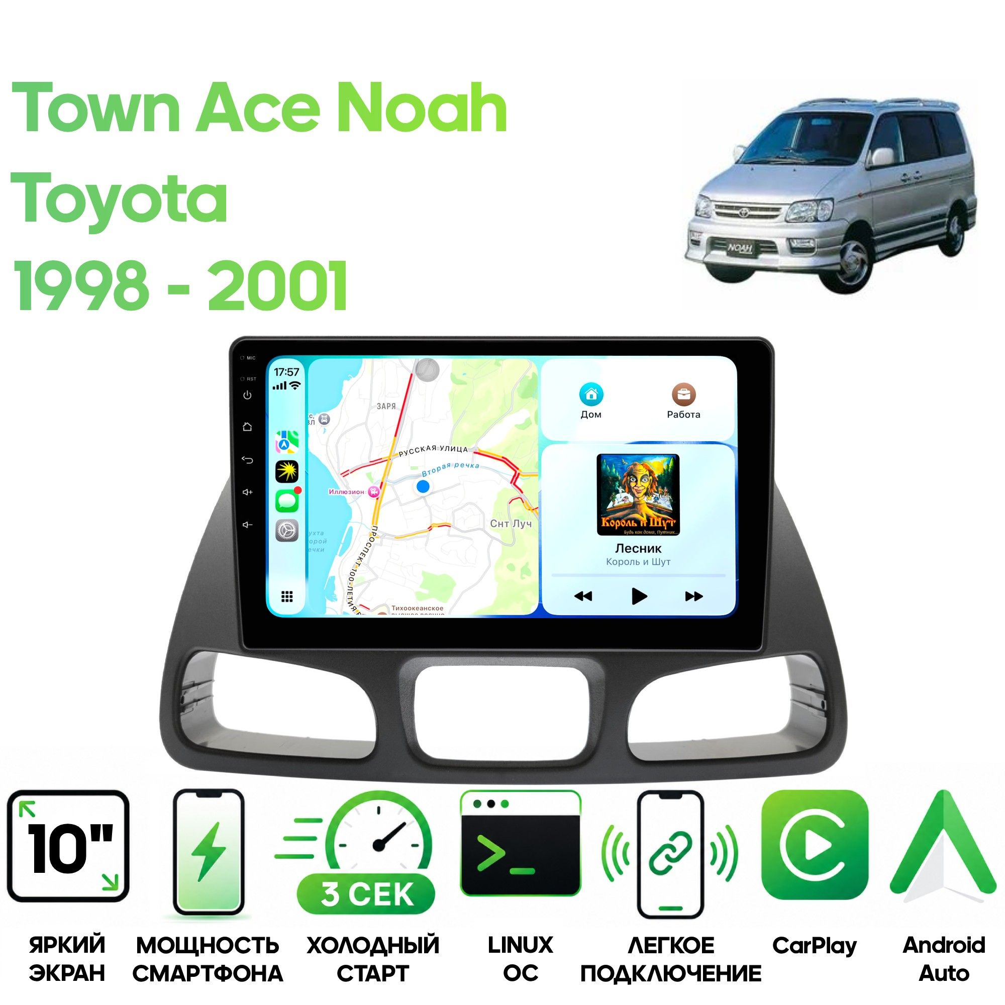Штатная магнитола Toyota Town Ace Noah 1998 - 2001 Wide Media LT1291