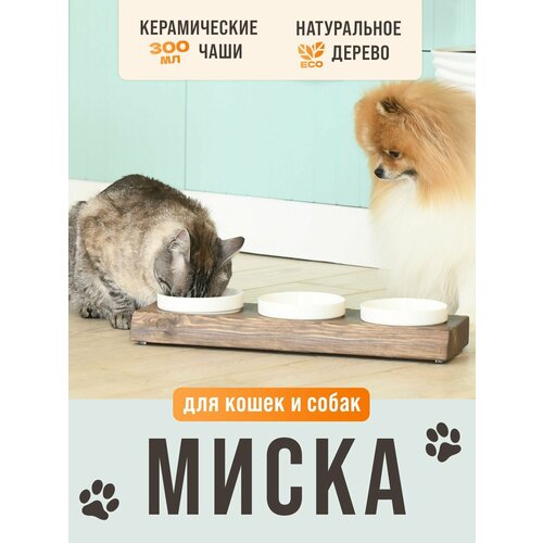 тройная миска трипл для кошек для собак nicovaer синий 37 5 30 5 2 см Миска для кошки керамика на подставке тройная и собак мелких пород