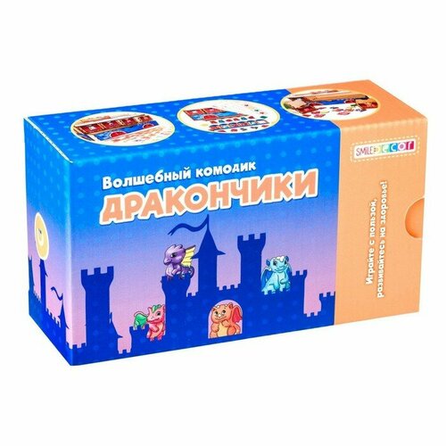 Smile Decor Дидактическая игра Волшебный комодик Дракончики развивающая игрушка smiledecor волшебный комодик книжные странички п223 разноцветный