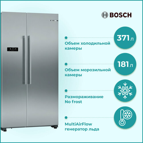 Отдельностоящий холодильник Side-by-Side с морозильной камерой Bosch KAN 93VL30N Series 4 1787x908x707 380236 л NoFrost MultiAirFlow генератор льда 24541500₽