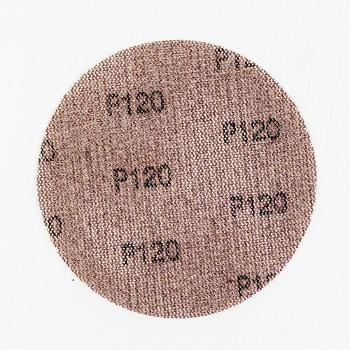 Абразивные круги 125 мм на сетке NET Abrasives (15 шт) (P120)