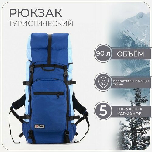 фото Taif рюкзак туристический, 90 л, отдел на шнурке, наружный карман, 2 боковых кармана, цвет синий