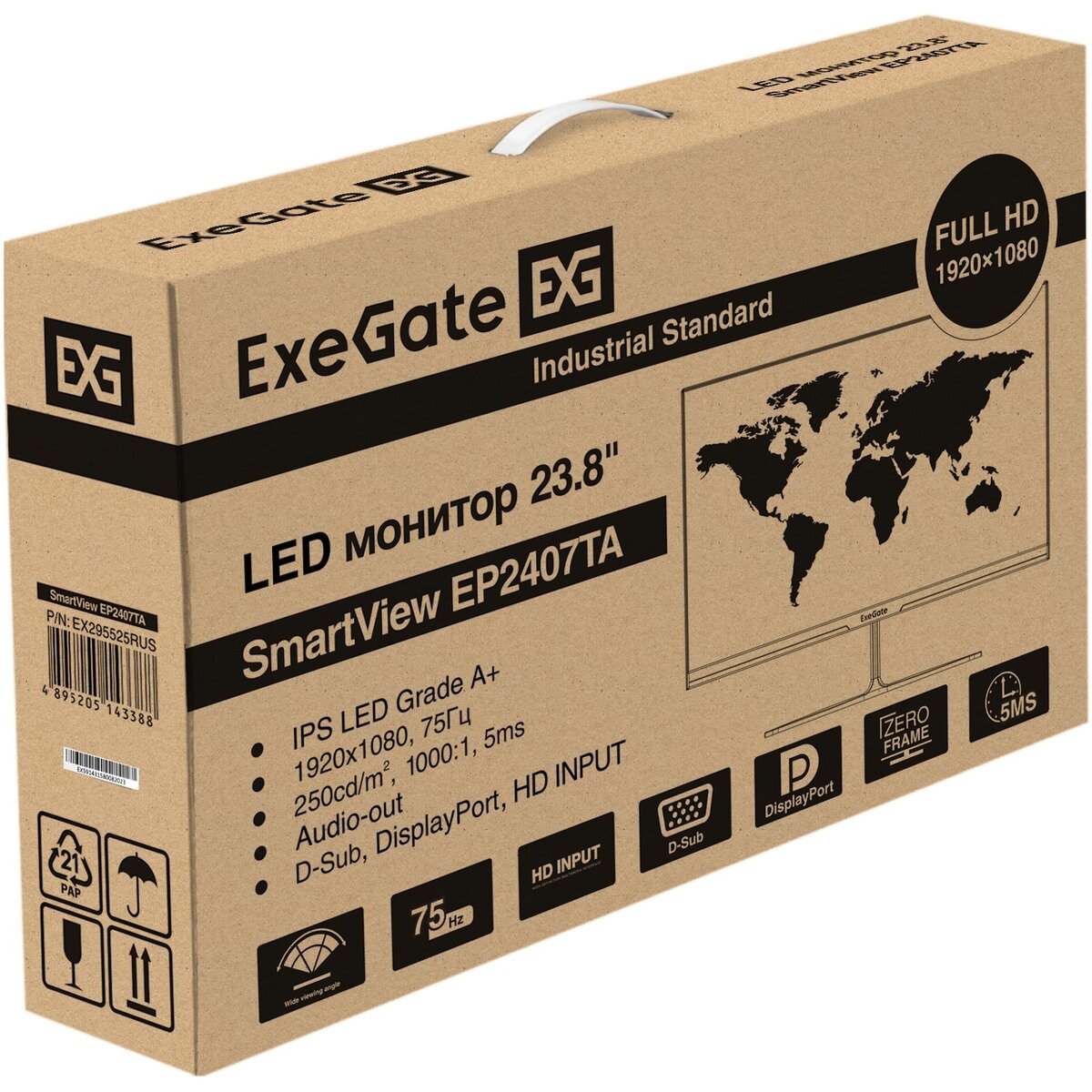 Монитор 23,8" Exegate EX295525RUS IPS, FHD, 16:9, 75Гц, 5ms, 178°/178°, 250cd/m2, 1000:1, D-Sub, HDMI1.4, DP, Audio-out, встроенный - фото №15