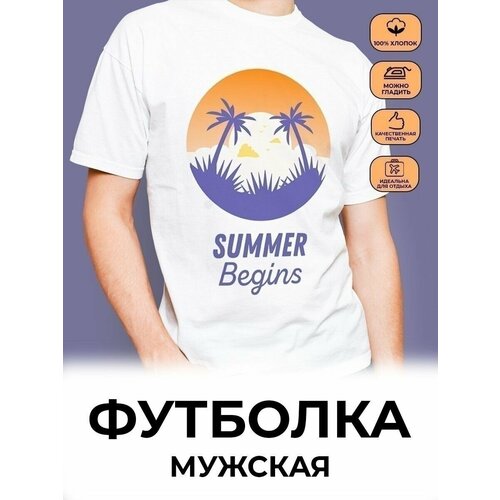 Футболка, размер 52, белый