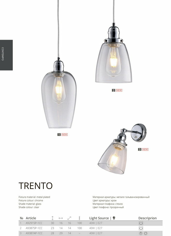 Светильник Arte Lamp Trento A9291SP-1CC, E14, 40 Вт, кол-во ламп: 1 шт., цвет: хром - фото №6