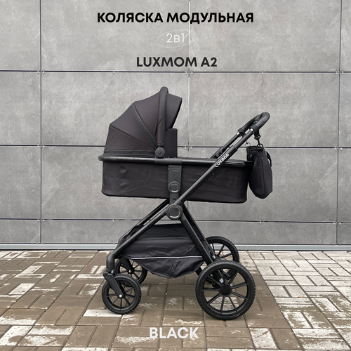 Коляска модульная 2 в 1 Luxmom А2