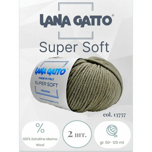 Пряжа Lana Gatto Super Soft 2 мотка 13757