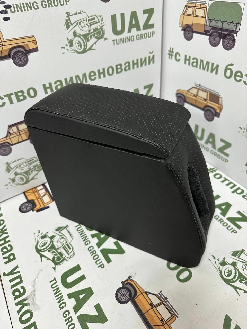 Подлокотник - бар Lada Гранта, Datsun, ВАЗ, Калина, On-do и Mi-do перфорированая — фото 1