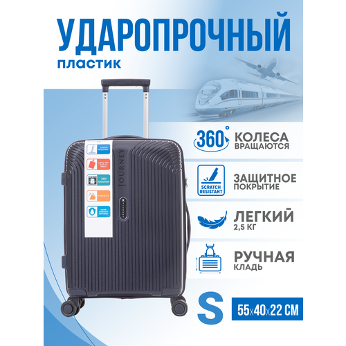 фото Чемодан journey pp-03/темно-синий, 43 л, размер s, синий