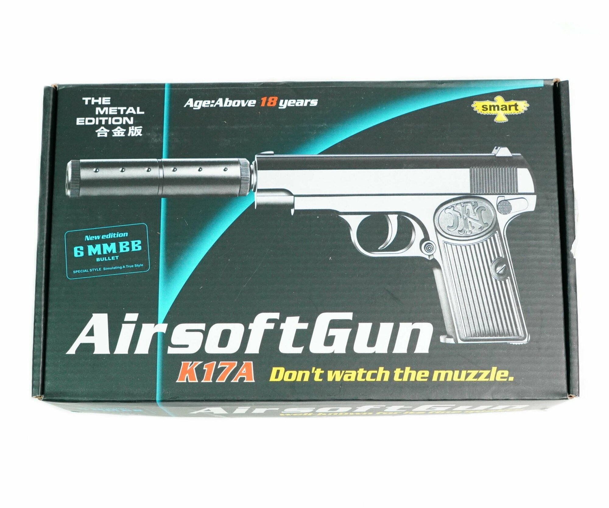 Детский пневматический пистолет Браунинг К 17 A AIR Soft GUN с глушителем