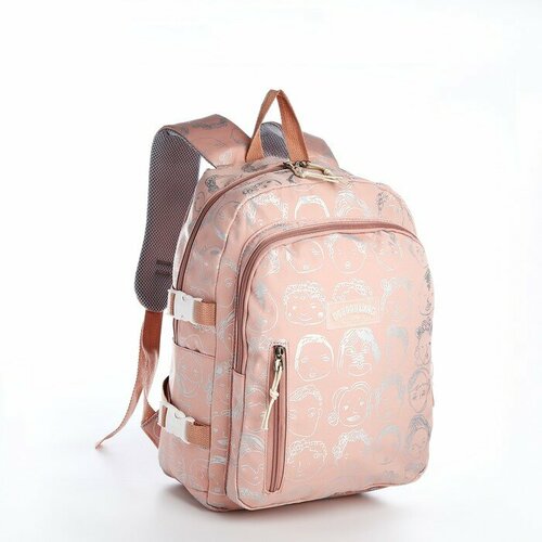 Рюкзак школьный из текстиля на молнии, 4 кармана, цвет розовый рюкзак гимнастика розовый 4
