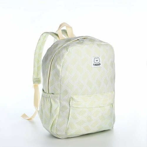 Рюкзак школьный из текстиля на молнии, 3 кармана, цвет зелёный рюкзак на молнии 3 наружных кармана цвет зелёный