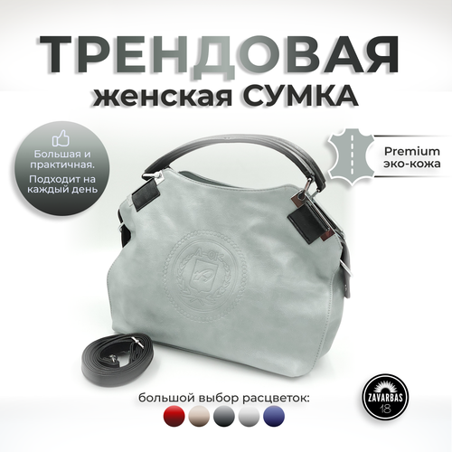 фото Сумка кросс-боди , фактура зернистая, серый, голубой hebei henglun trading co., ltd
