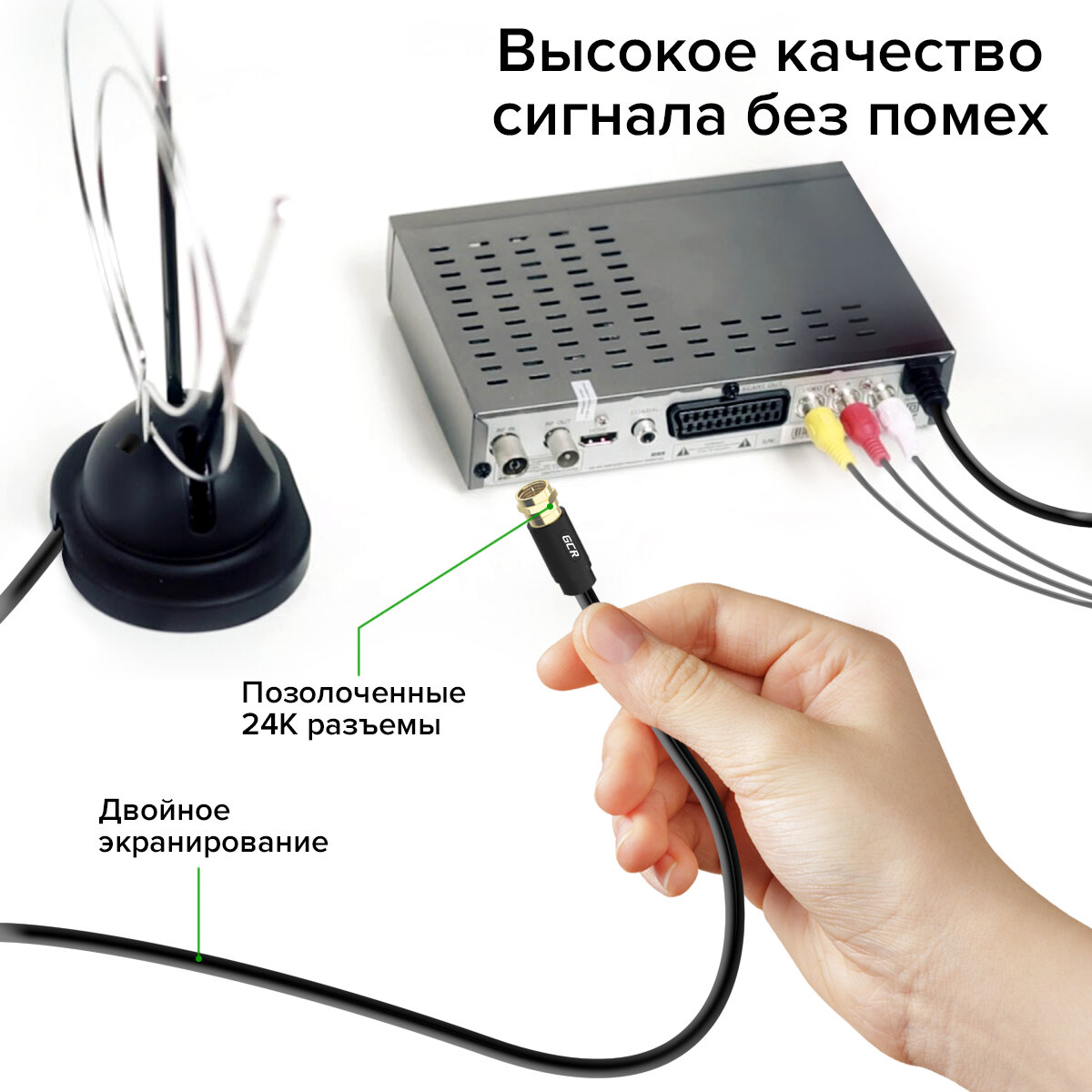 GCR Кабель 3.0m антенный (коаксиальный) Male F81 / Male F81, резьба, GCR-51824 Greenconnect Male F81 - Male F81 3м (GCR-51824) - фото №8