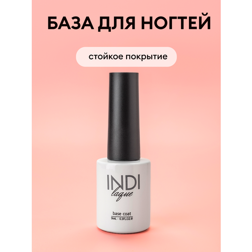 Runail Базовое покрытие Indi Laque Base, прозрачный, 9 мл, 45 г