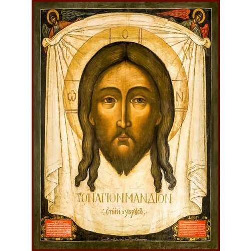 Икона Спаса Нерукотворного на дереве икона на деревянной основе иисуса христа спас синайский 13 8 7 5 1 8 см