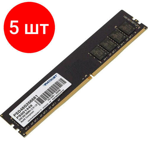 Комплект 5 штук, Модуль памяти Patriot DDR4 8Gb DIMM 2666МГц CL19 (PSD48G266681) память dimm ddr4 pc4 21300 patriot psd48g266681 8гб 1 2 в