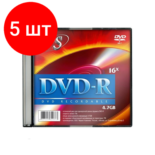 Комплект 5 упаковок, Носители информации DVD-R, 16x, VS, Slim/5, VSDVDRSL501 диск dvd r 4 7gb 16x vs vsdvdrsl501 slim case 5шт vsdvdrsl501