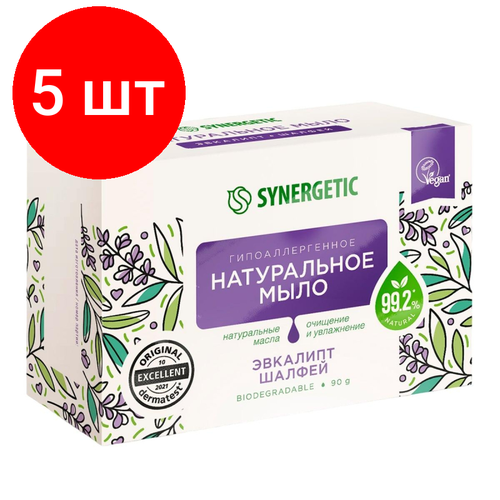 Комплект 5 штук, Мыло туалетное натуральное SYNERGETIC эвкалипт и шалфей, 90 г