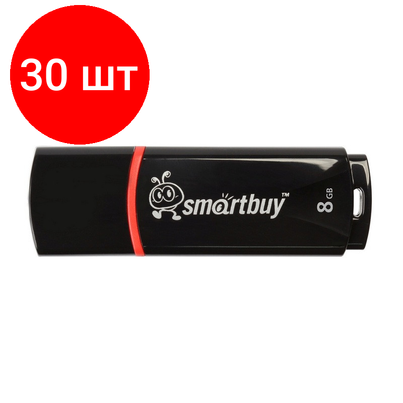 Комплект 30 штук, Флеш-память Smartbuy Crown, 8Gb, USB 2.0, чер, SB8GBCRW-K