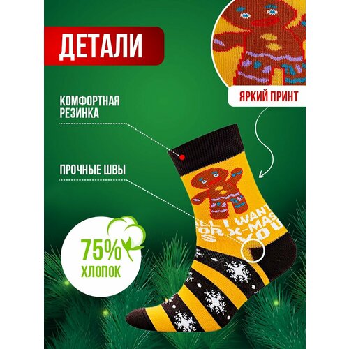 Носки Big Bang Socks, размер 40-44, желтый носки махровые новогодние с тигром носки яркие носки с рисунком