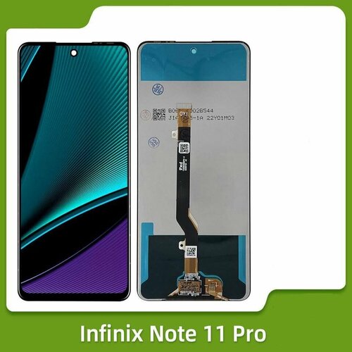 Дисплей для Infinix Note 10 Pro/11 Pro (X695C/X697) (в сборе с тачскрином) (черный)