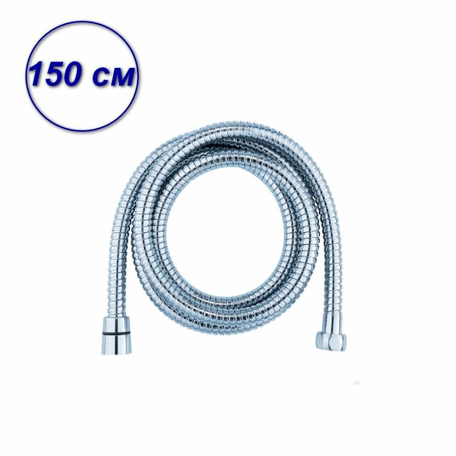 Шланг для душа AQUALINЕ 1/2