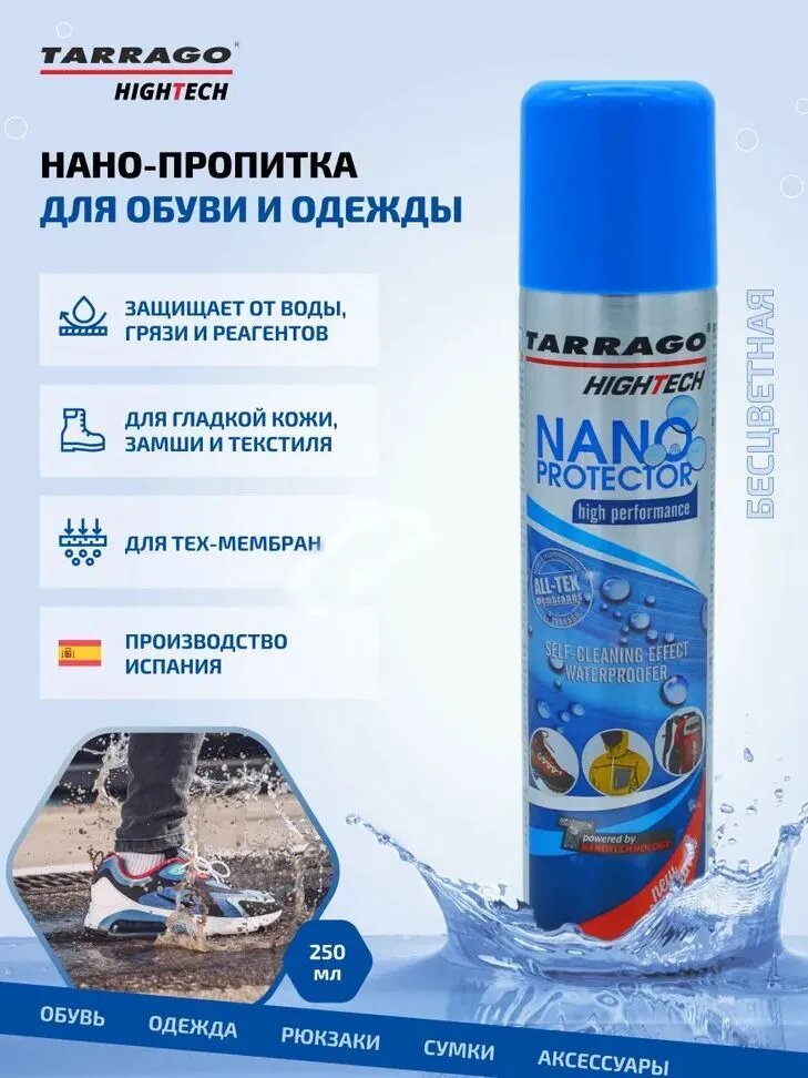 Tarrago Пропитка High Tech Nano Protector, 250 мл